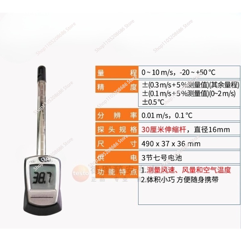 For 405-V1 Thermal Anemometer  - огляд і ціна Anemometer Wind Speed
