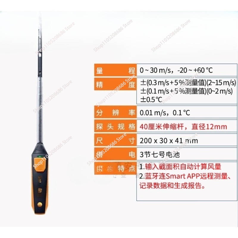 For 405-V1 Thermal Anemometer  - огляд і ціна Anemometer Wind Speed