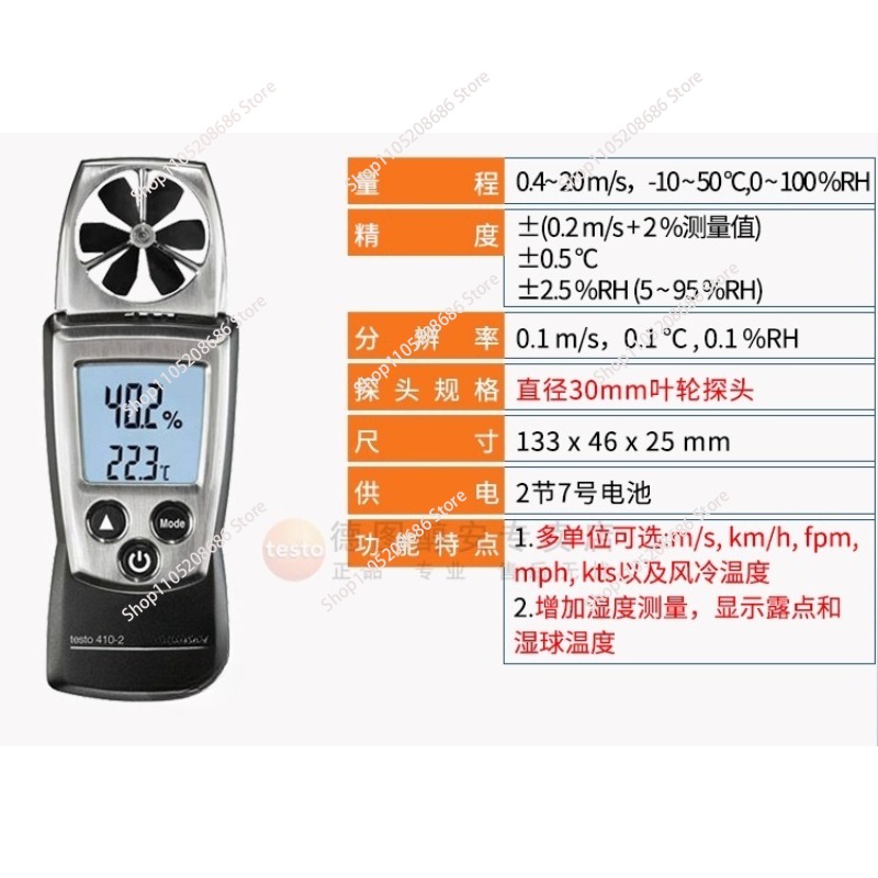 For 405-V1 Thermal Anemometer  - огляд і ціна Anemometer Wind Speed
