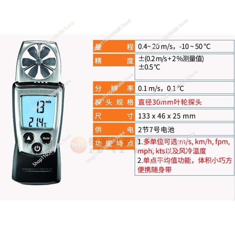 For 405-V1 Thermal Anemometer  - огляд і ціна Anemometer Wind Speed